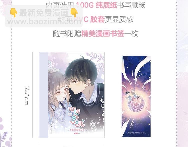 插图笔记本预售啦