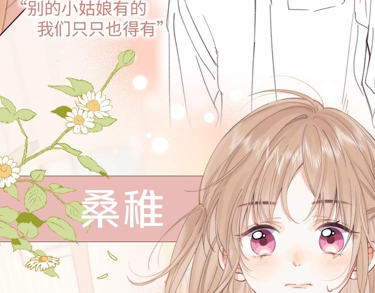 7月下旬偷偷上线！