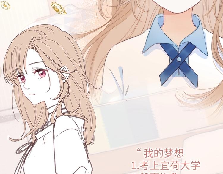 7月下旬偷偷上线！