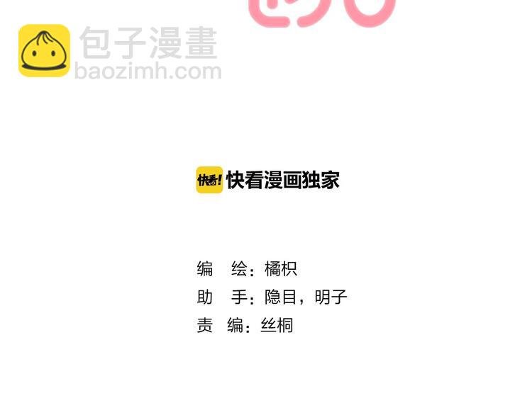 第10话 尚未明了的心意
