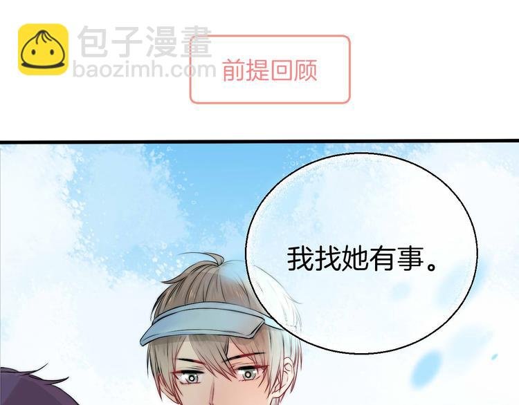 第10话 尚未明了的心意