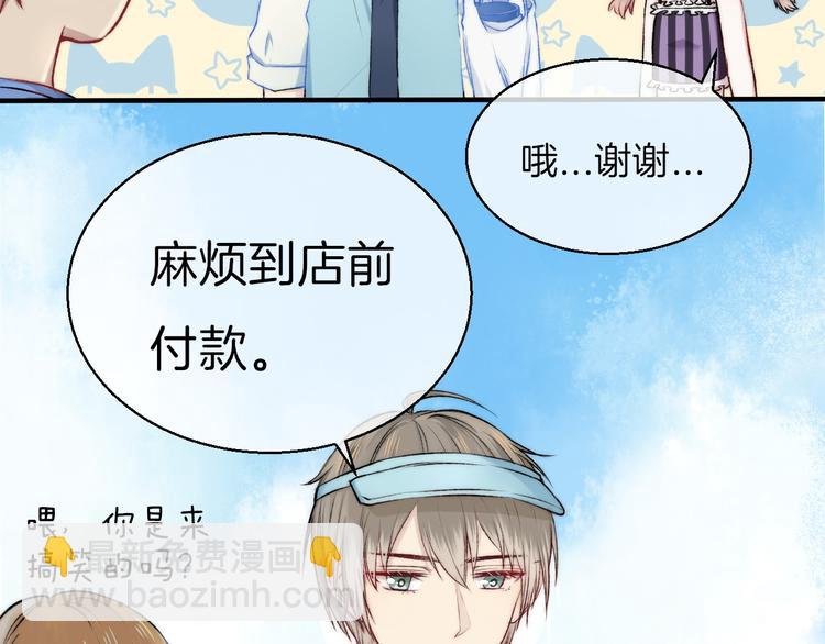 第10话 尚未明了的心意