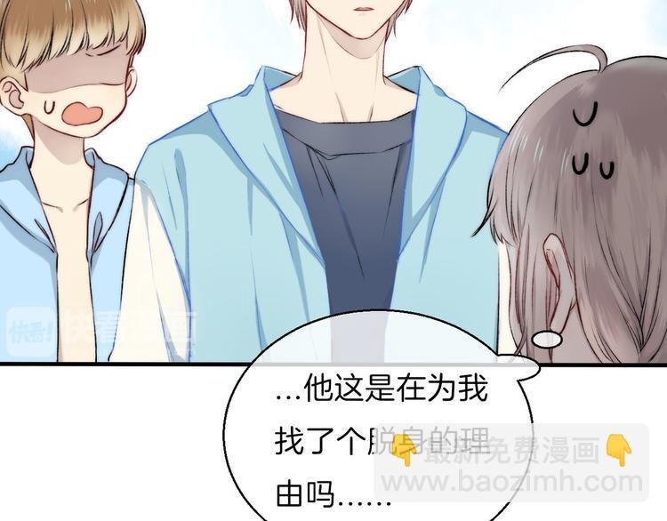 第10话 尚未明了的心意