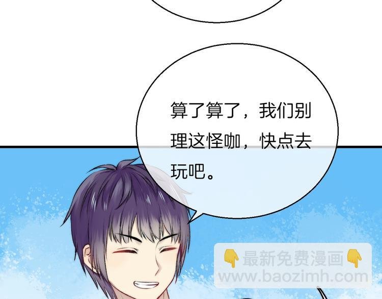 第10话 尚未明了的心意