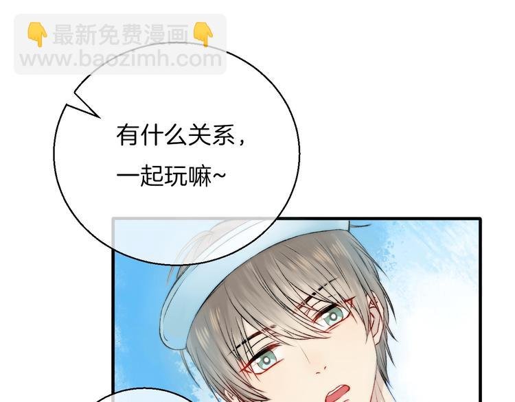 第10话 尚未明了的心意