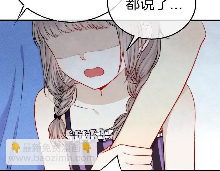 第10话 尚未明了的心意
