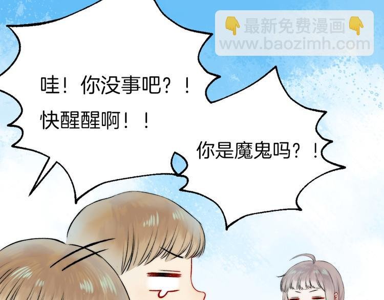 第10话 尚未明了的心意