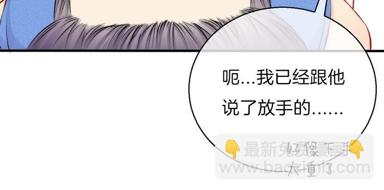 第10话 尚未明了的心意