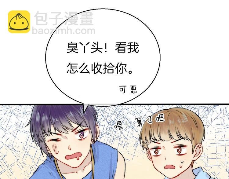 第10话 尚未明了的心意