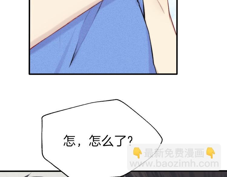 第10话 尚未明了的心意