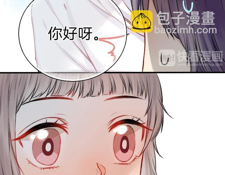 第10话 尚未明了的心意