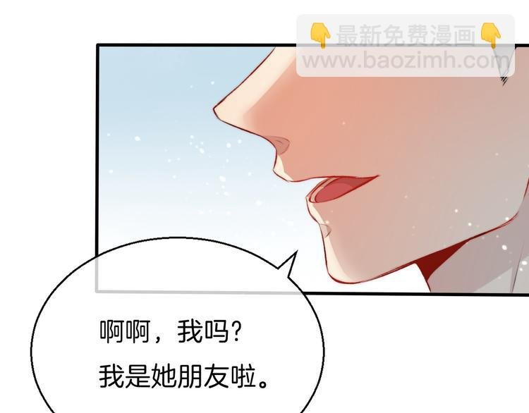 第10话 尚未明了的心意