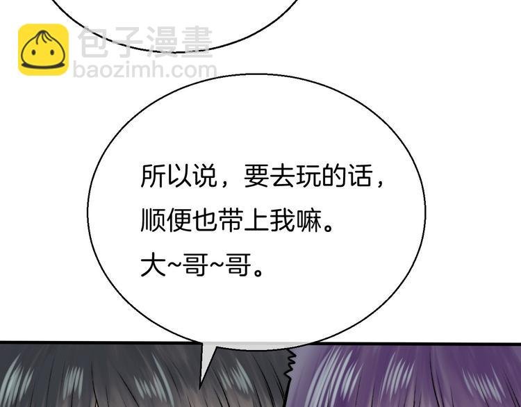 第10话 尚未明了的心意