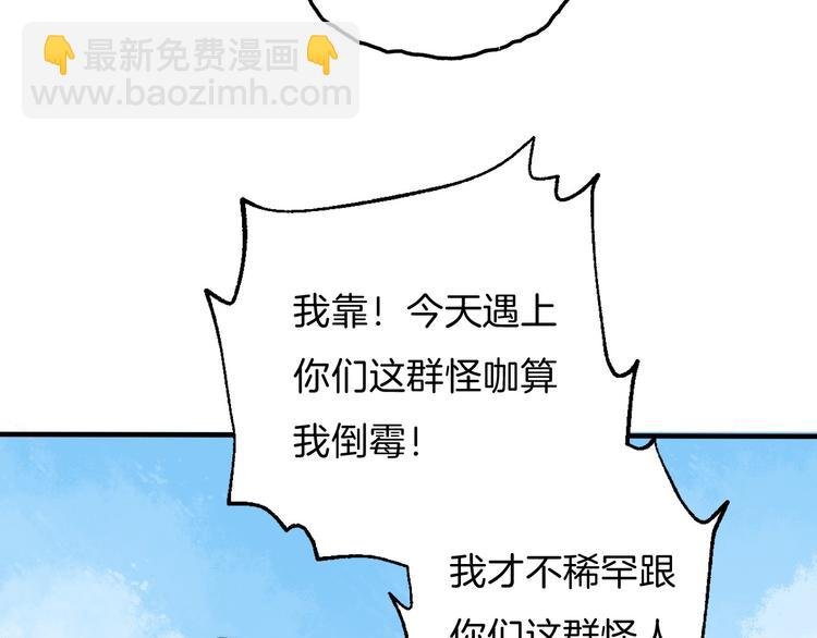 第10话 尚未明了的心意