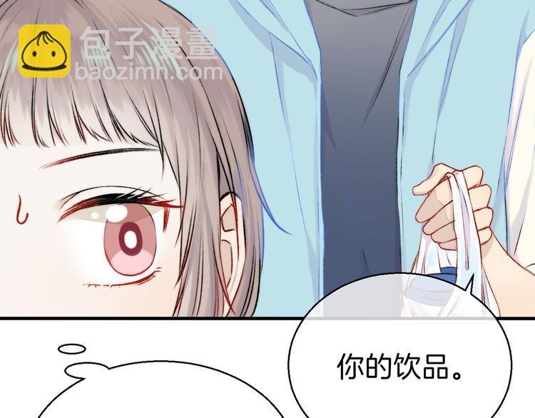第10话 尚未明了的心意