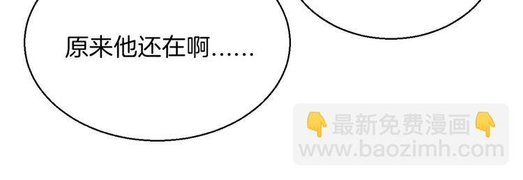 第10话 尚未明了的心意