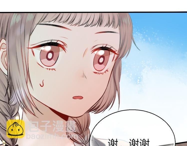 第10话 尚未明了的心意