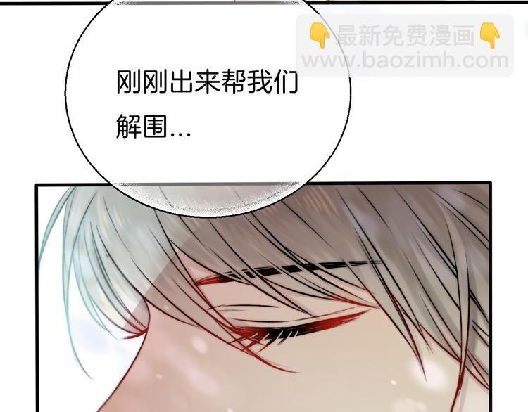 第10话 尚未明了的心意
