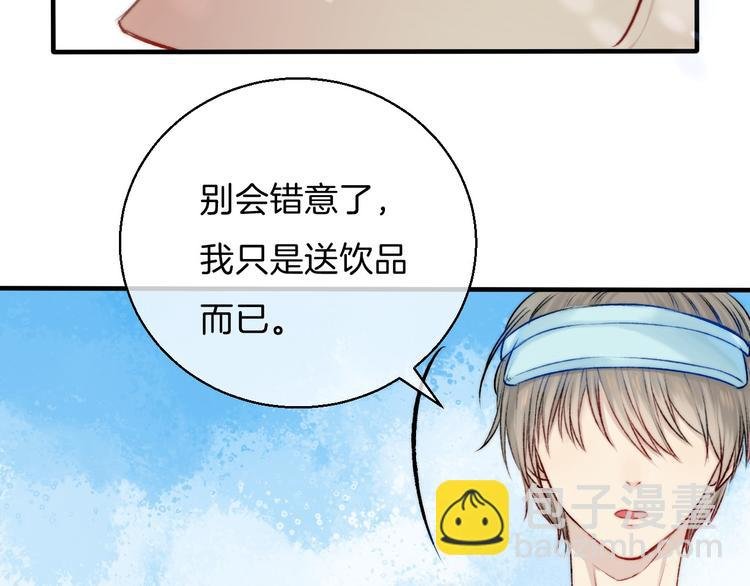 第10话 尚未明了的心意