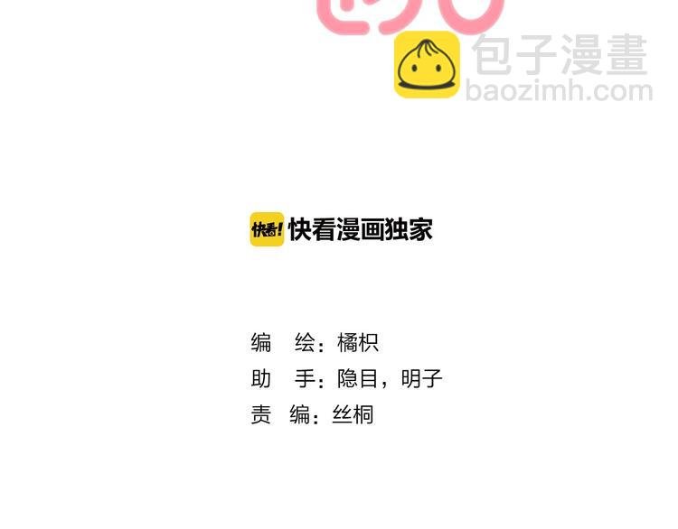 第11话 不要走