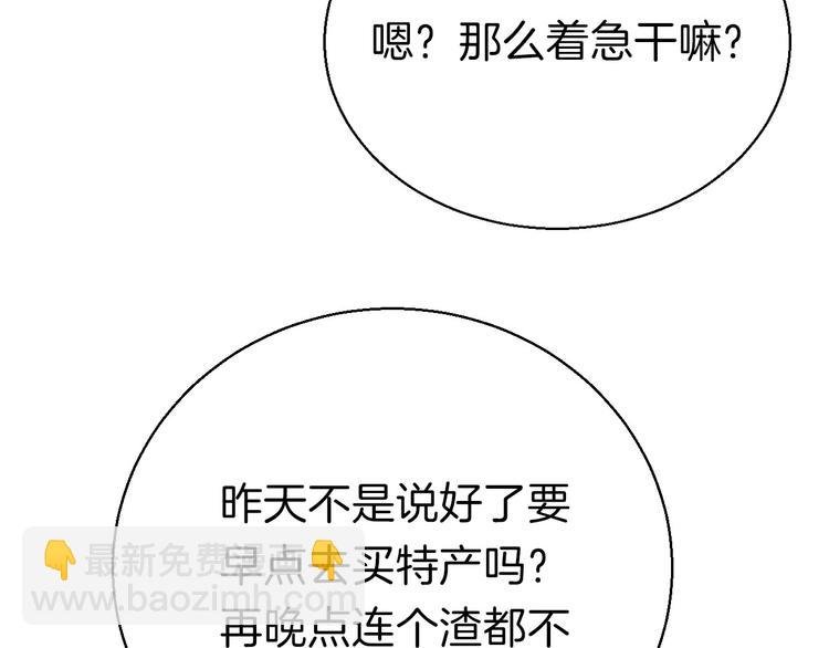 第11话 不要走
