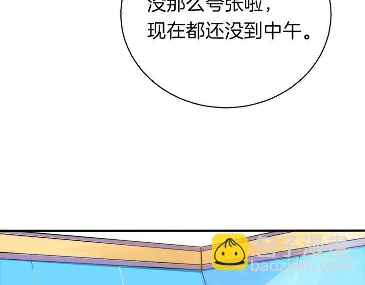 第11话 不要走