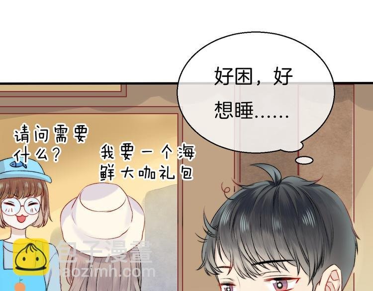 第11话 不要走