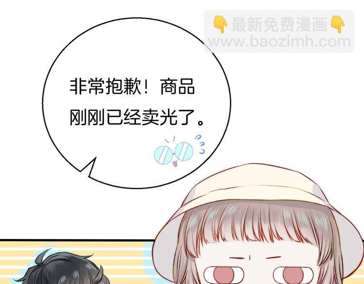 第11话 不要走