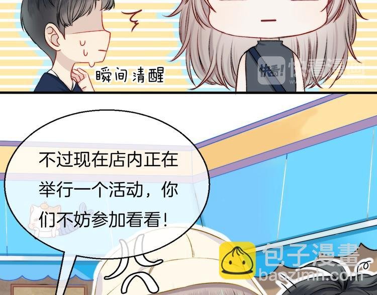 第11话 不要走