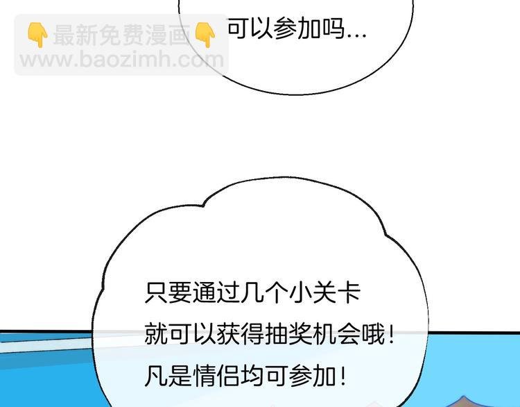 第11话 不要走