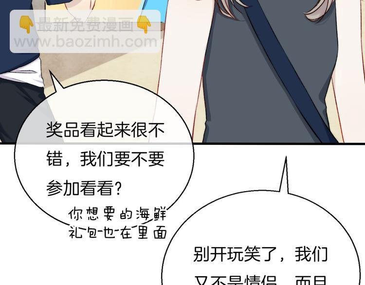 第11话 不要走
