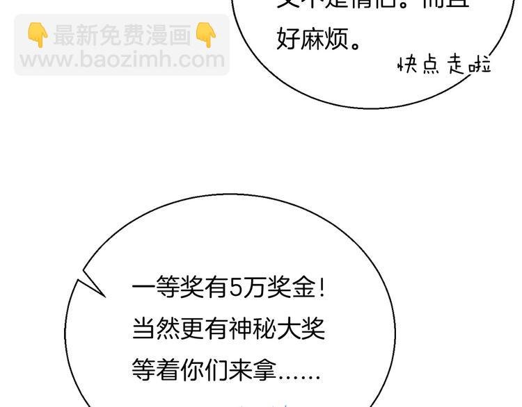 第11话 不要走