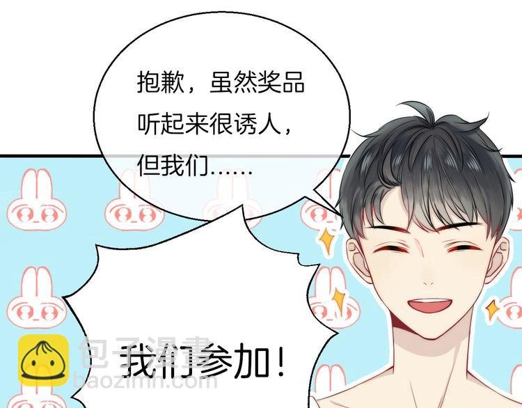 第11话 不要走