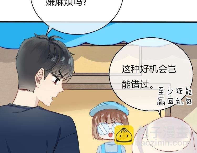第11话 不要走