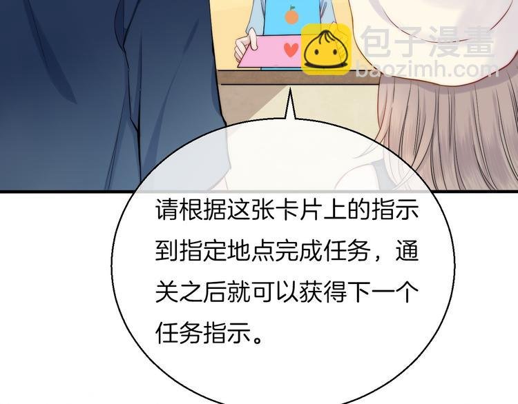 第11话 不要走
