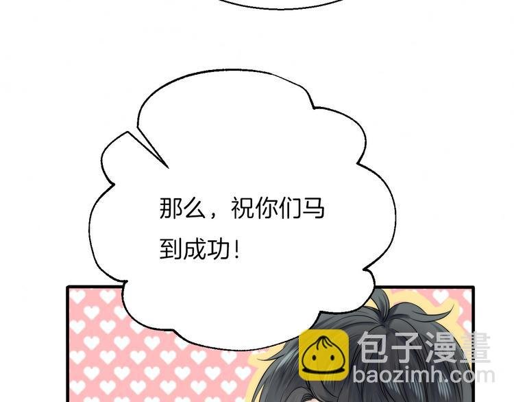 第11话 不要走