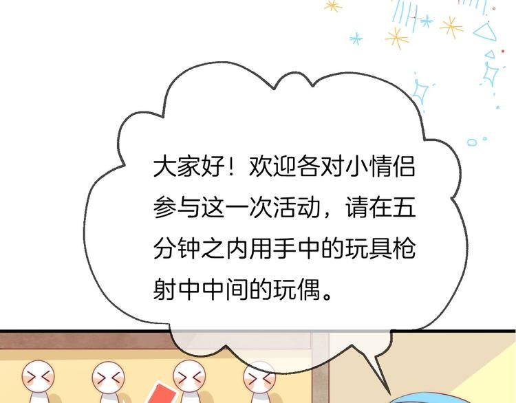 第11话 不要走