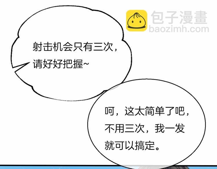 第11话 不要走