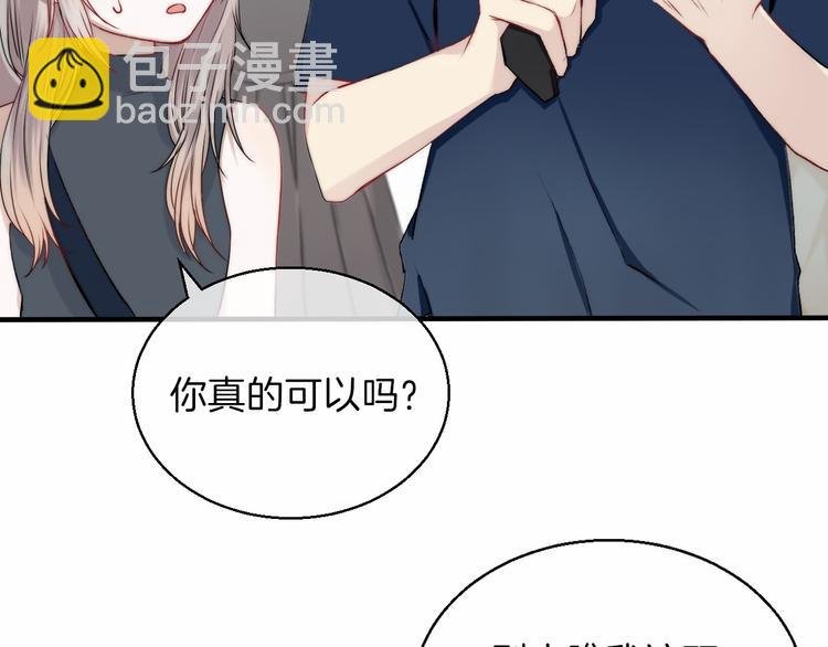 第11话 不要走
