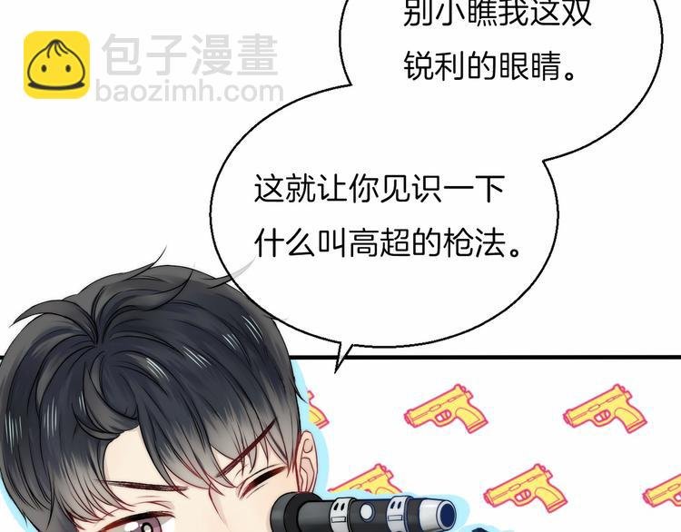 第11话 不要走