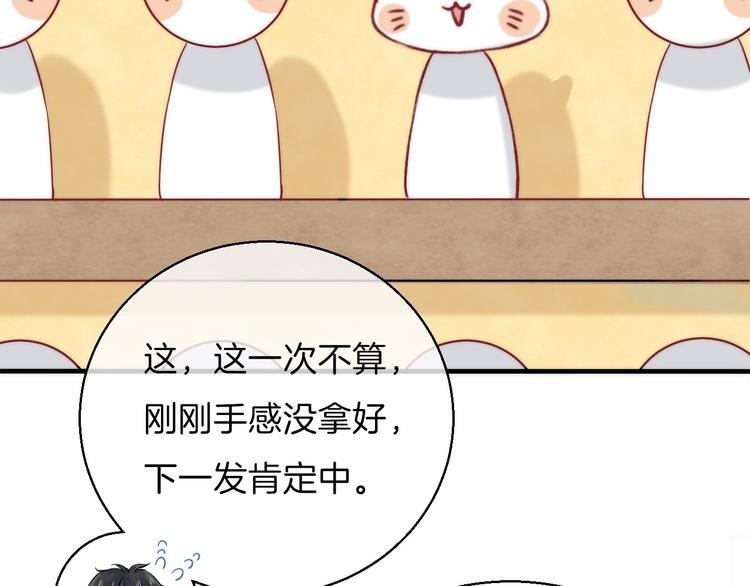 第11话 不要走