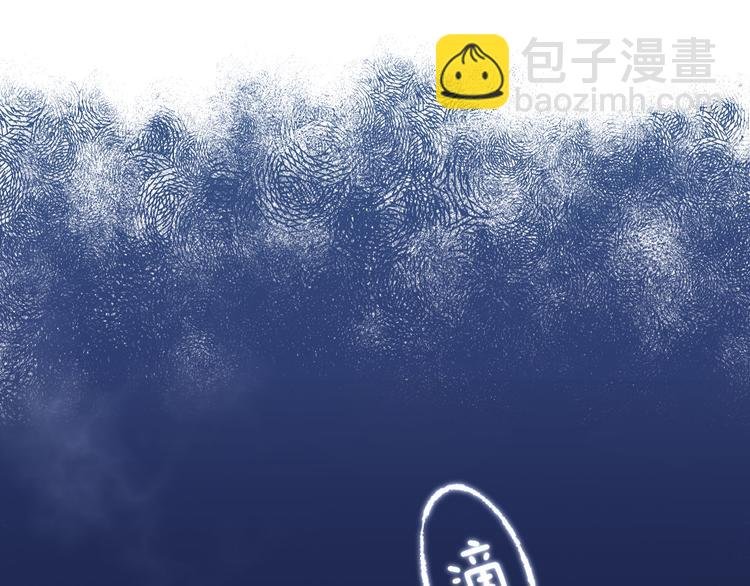 第12话 奇怪的自己