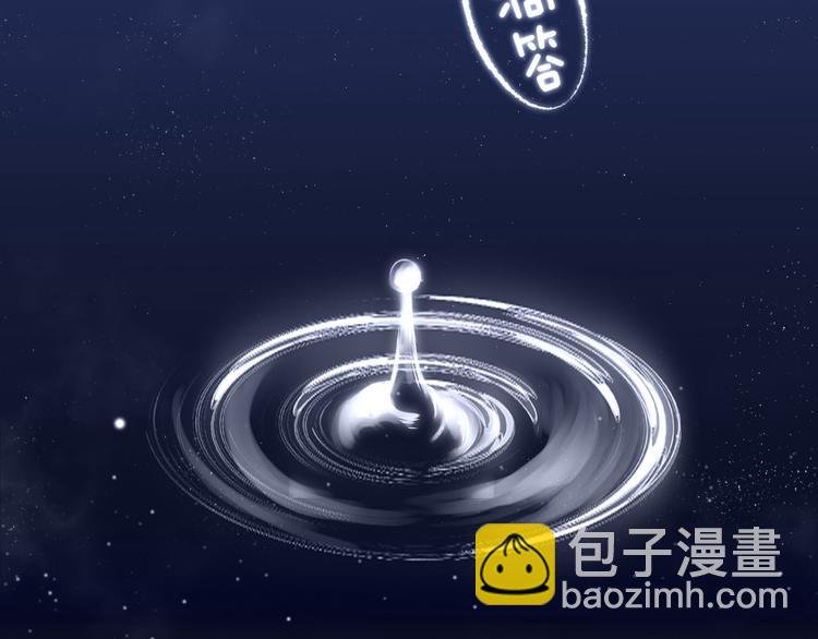 第12话 奇怪的自己
