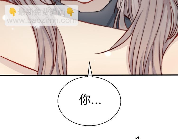 第12话 奇怪的自己