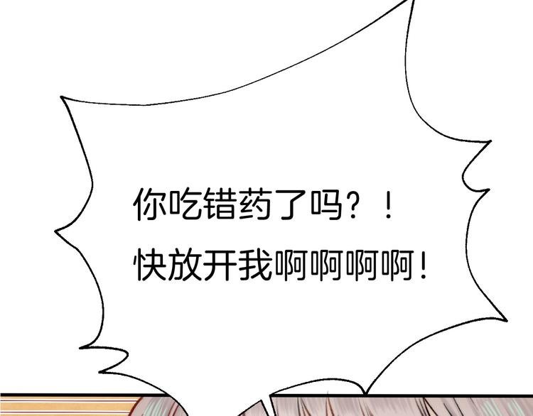 第12话 奇怪的自己