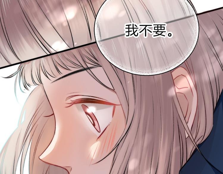 第12话 奇怪的自己
