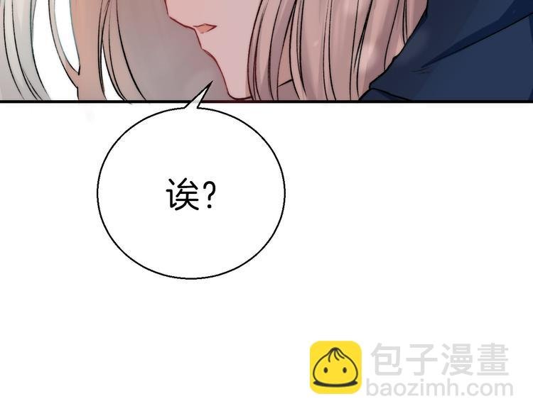 第12话 奇怪的自己