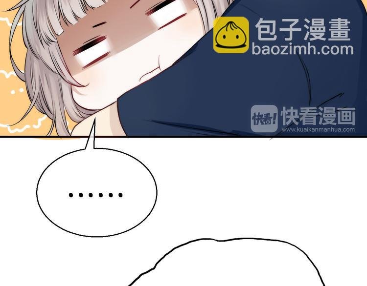 第12话 奇怪的自己