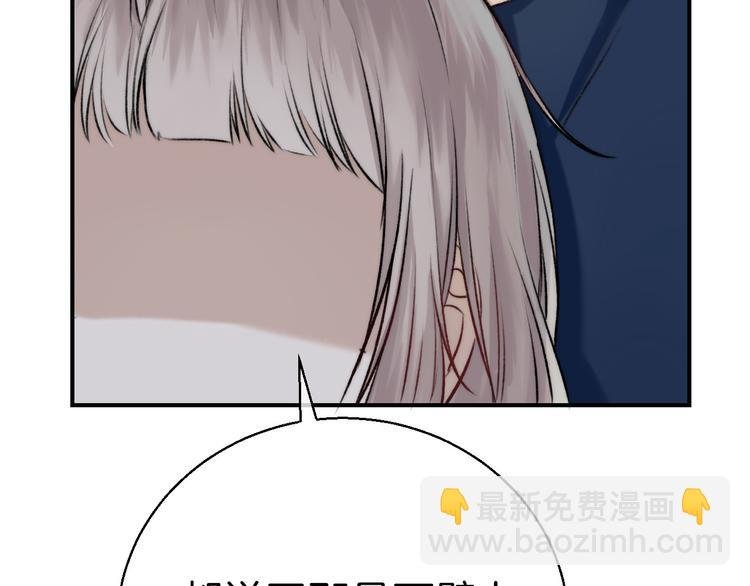 第12话 奇怪的自己