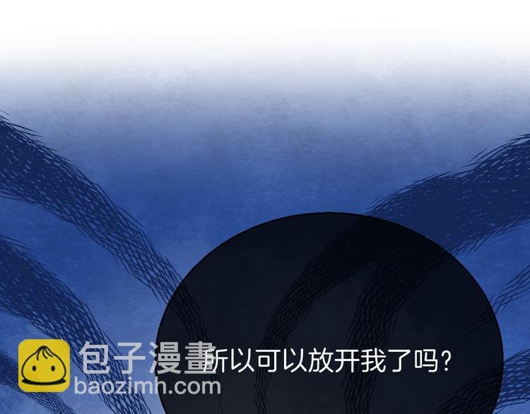 第12话 奇怪的自己